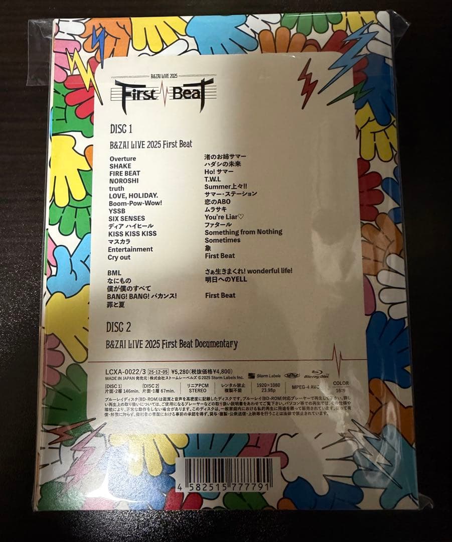 新品未開封 B&ZAI LIVE 2025 First Beat Blu-ray - メルカリ