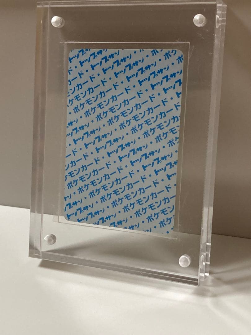 パルシェン トップサン 番号なし - メルカリ