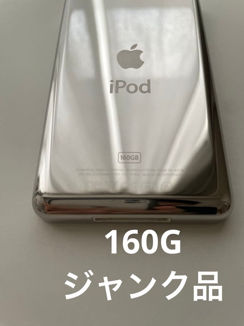 超美品・ジャンク】iPod Classic 第7世代 160GB HDD故障 - メルカリ