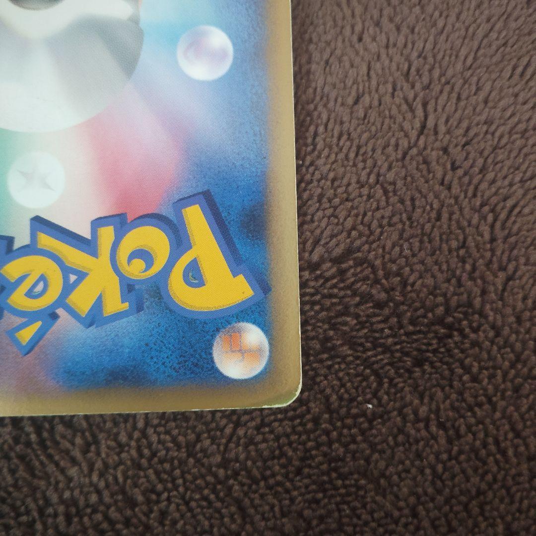 メガヤンマ ☆ L3 頂上大激突 006/080　ミラー