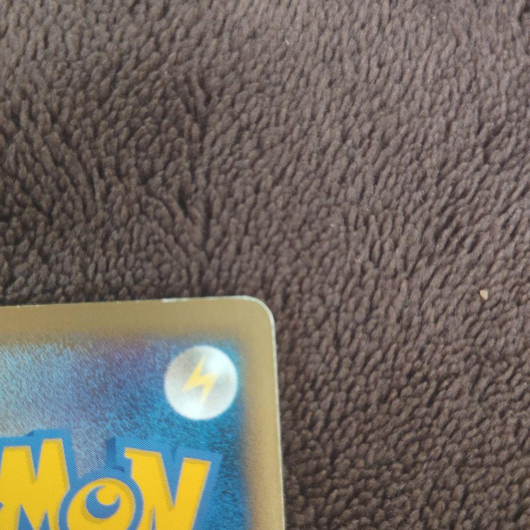 メガヤンマ ☆ L3 頂上大激突 006/080　ミラー