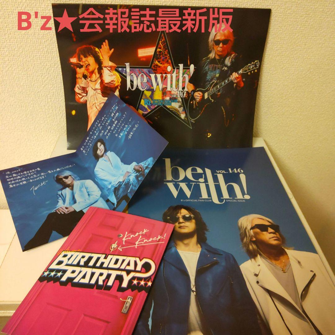 B'z 会報 vol.147最新版&vol.146グリーティングカードセット - メルカリ