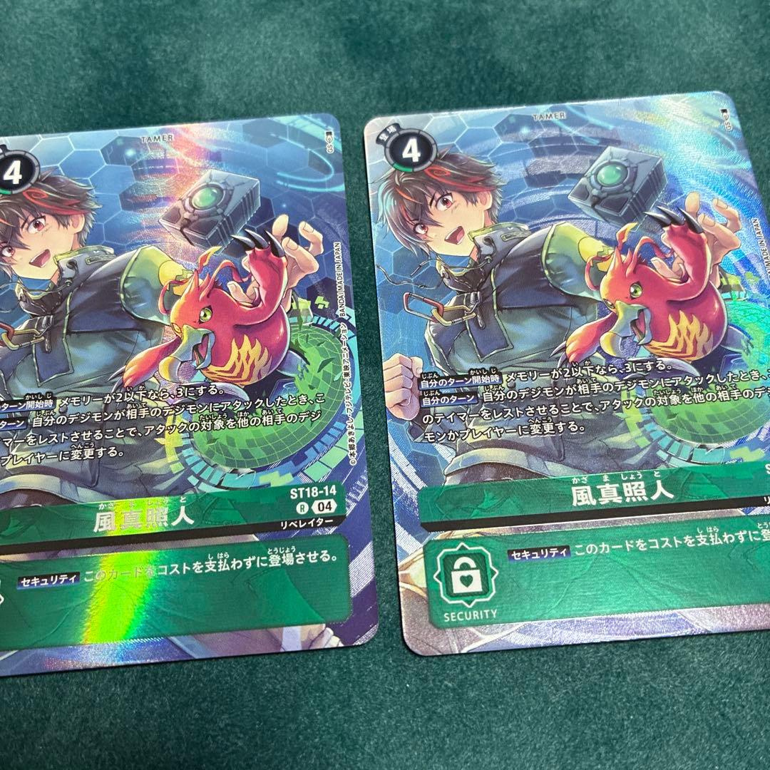 ゼファーガモン 風真照人 パラレル - メルカリ