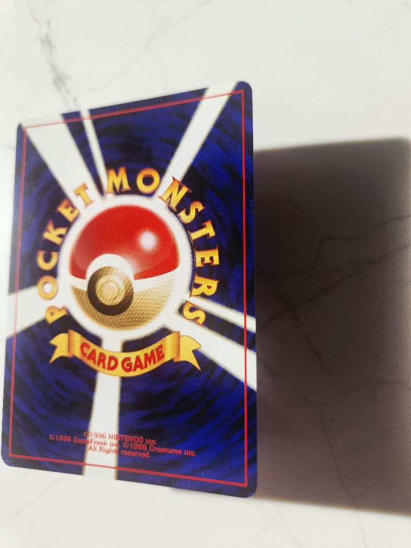 《極美品》R団のミュウツー ★ ジム拡張第2弾 闇からの挑戦 旧裏 渦巻きホロ