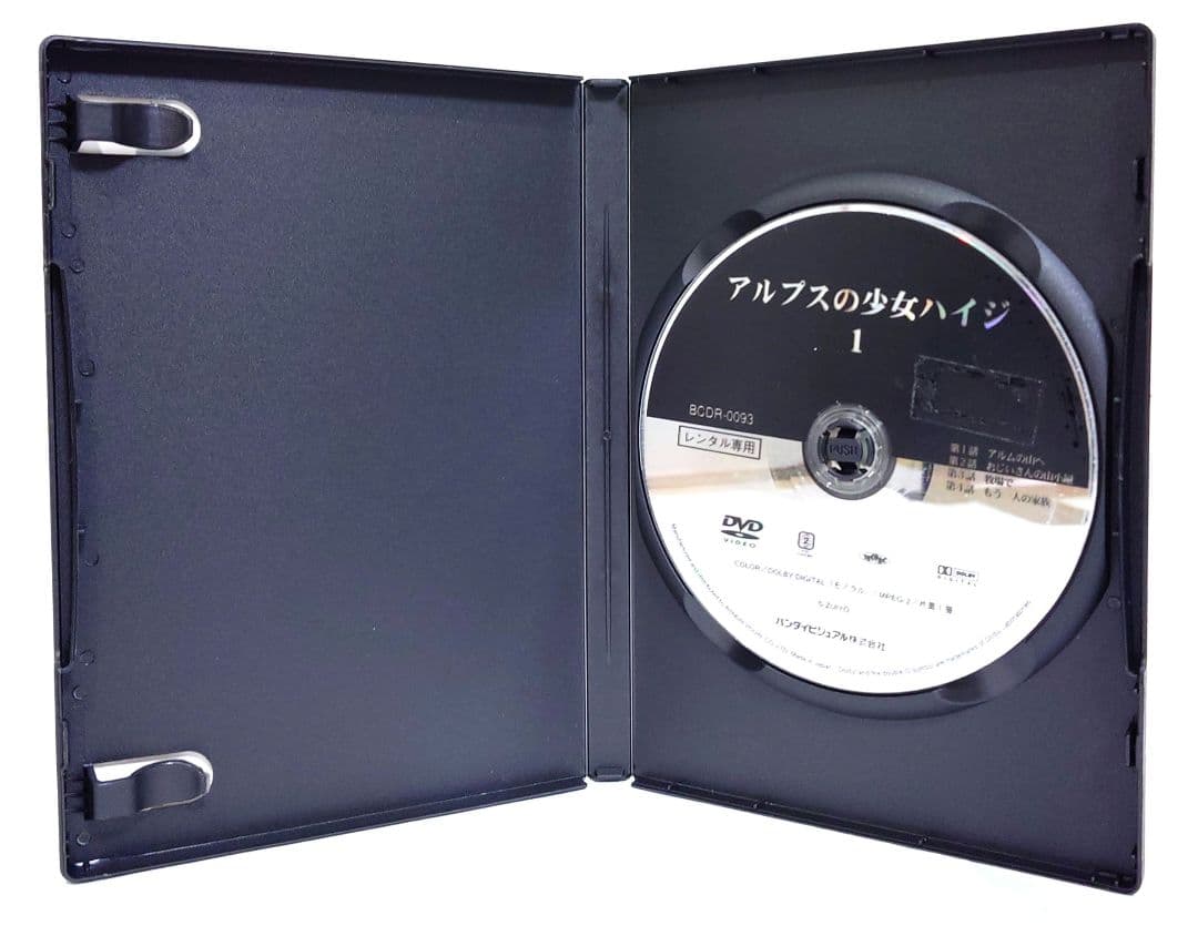 アルプスの少女ハイジ【DVD】全13巻 セット - メルカリ