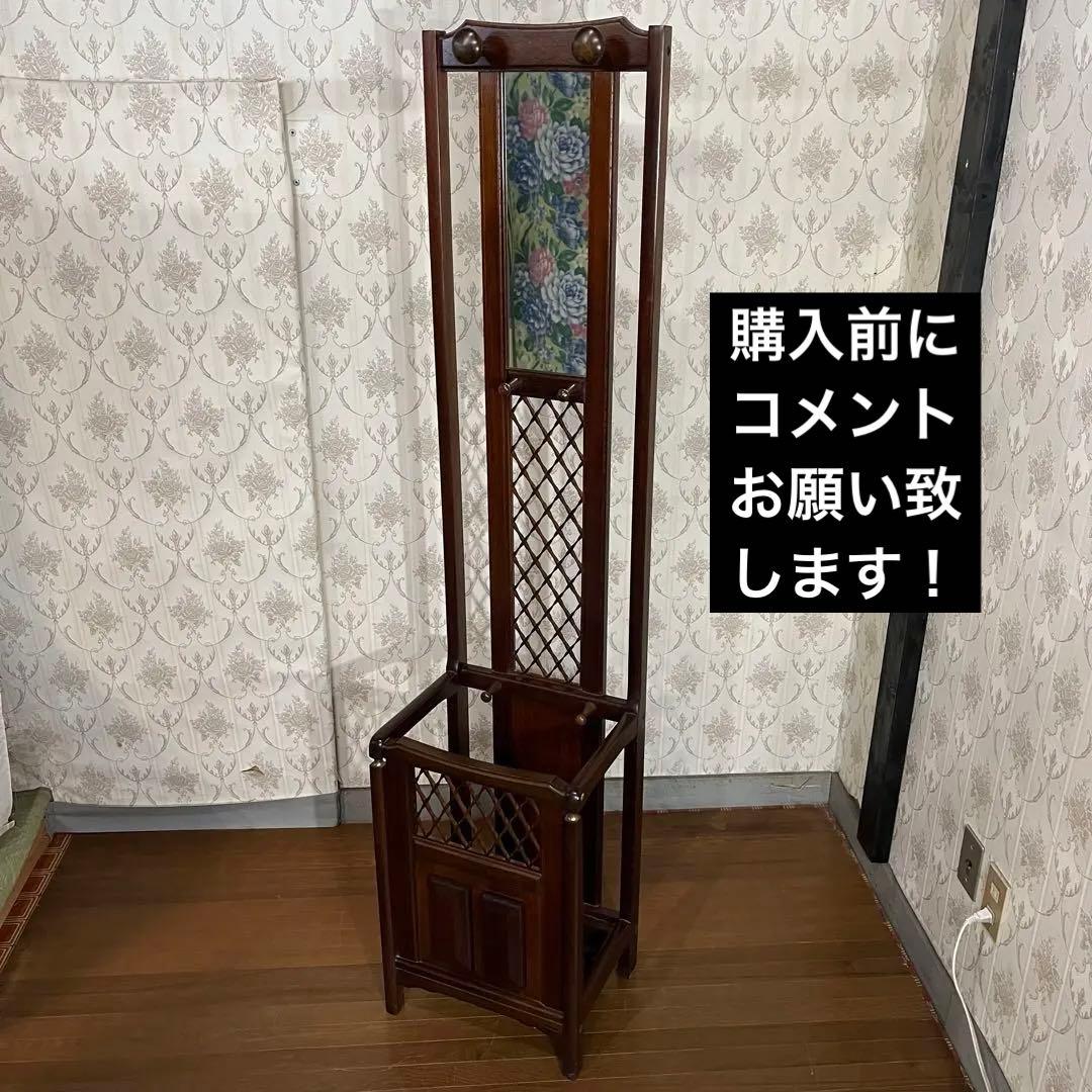 【アンティーク】KOIZUMI 木製 傘立て付き スタンドミラー ハンガーラック 幅45cm］スタンドミラー コートハンガー付 棚付き 鏡 姿見 木製 全身鏡