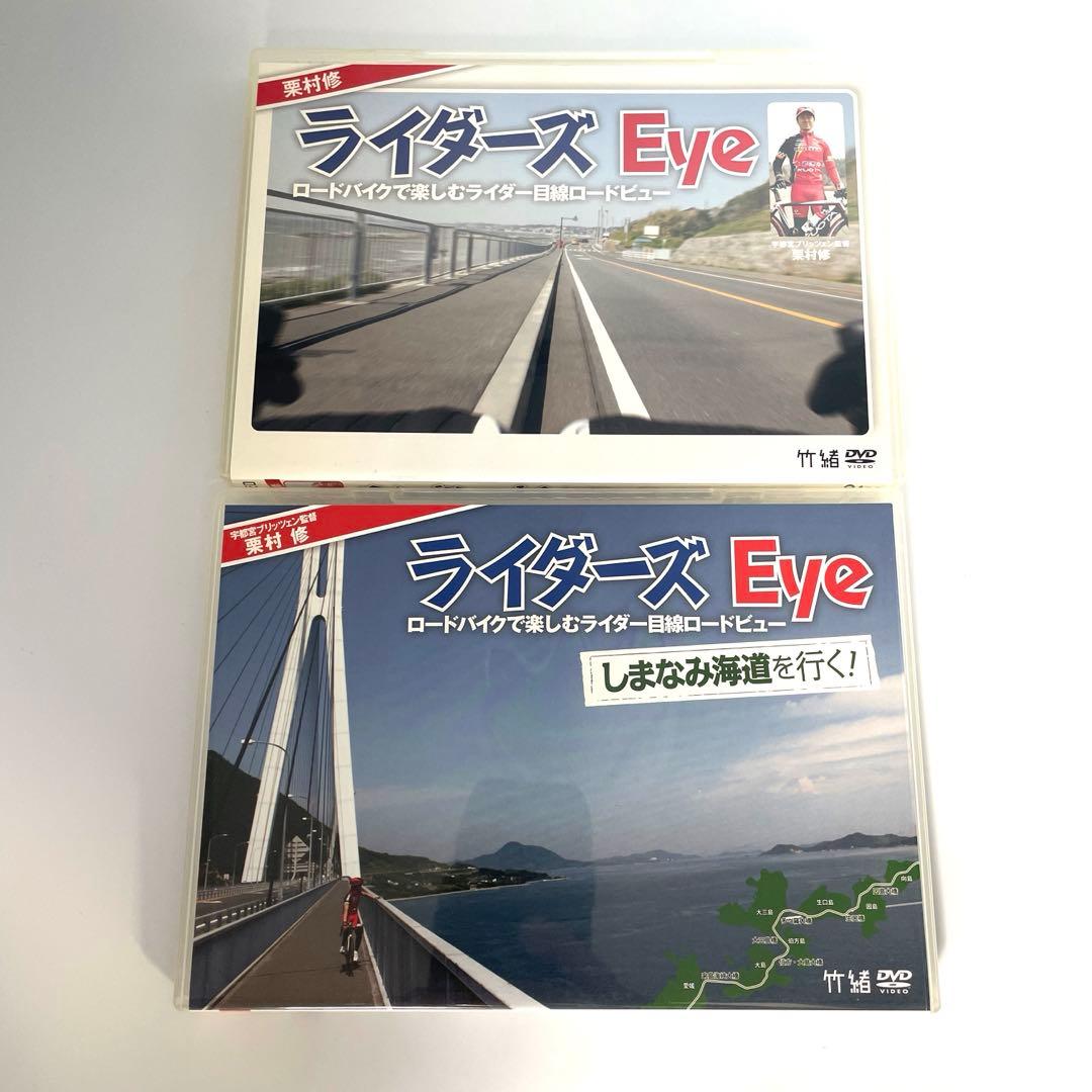 ライダーズ Eye ライダー目線ロードデビュー / しまなみ海道 2枚セット DXクロスホッパー＆テンライナーセット｜仮面ライダーおもちゃウェブ