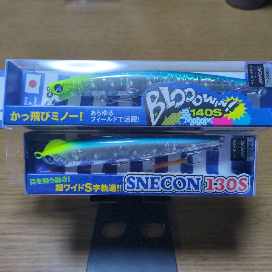 ブルーブルー　ブローウィン140s スネコン130s ブローウィン！140S | ブローウィン | ルアー | 製品 | BlueBlue