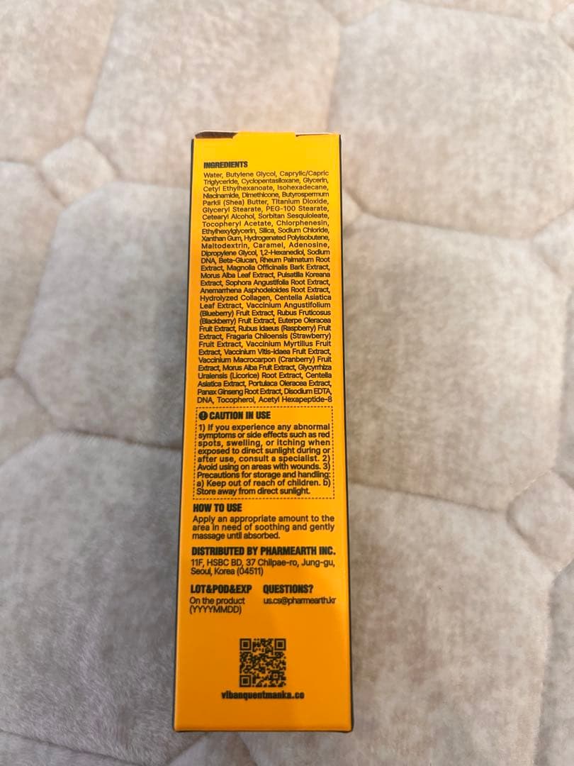 ビバンクエントマンカローション