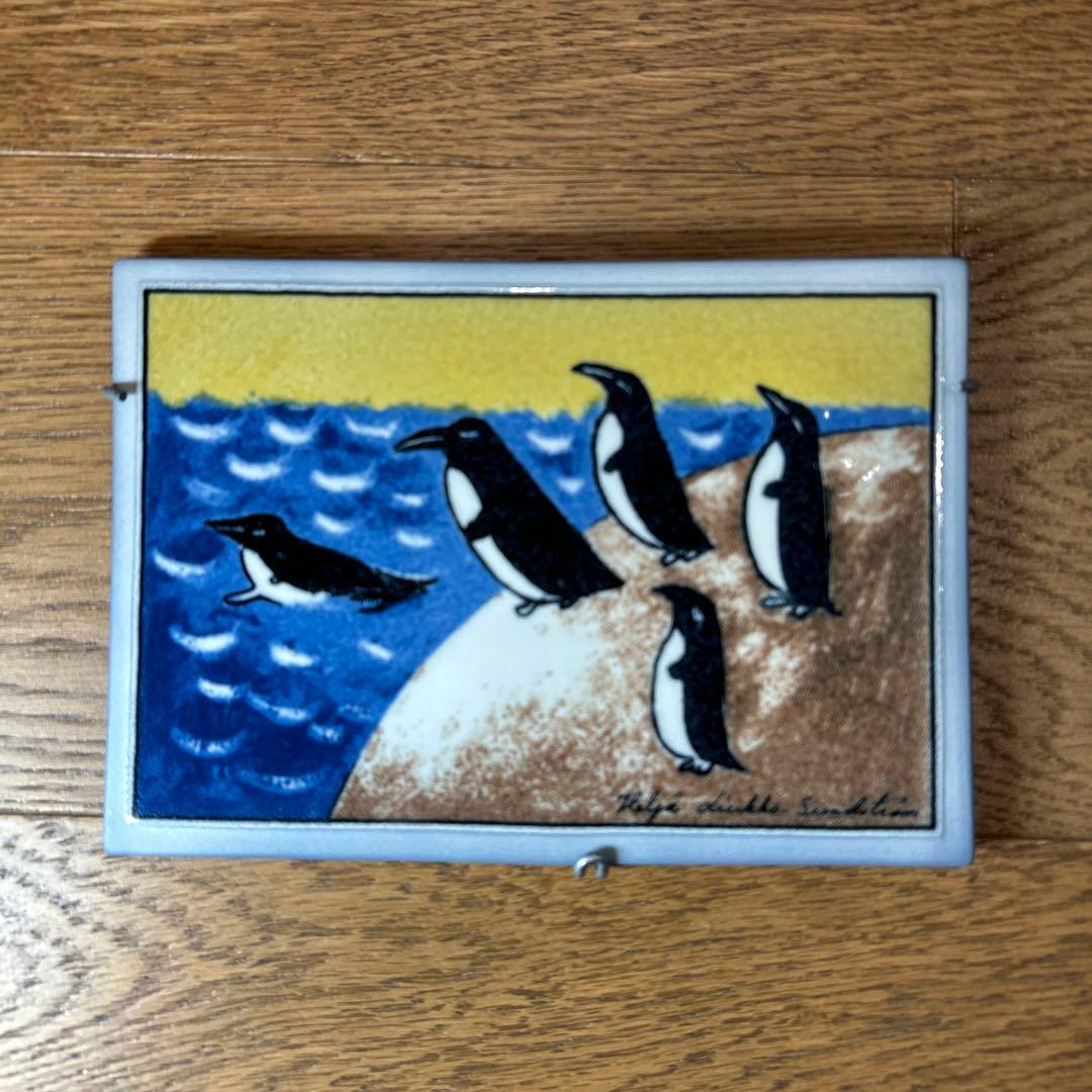 ヘルヤ 陶板画 Arabia ペンギン - メルカリ