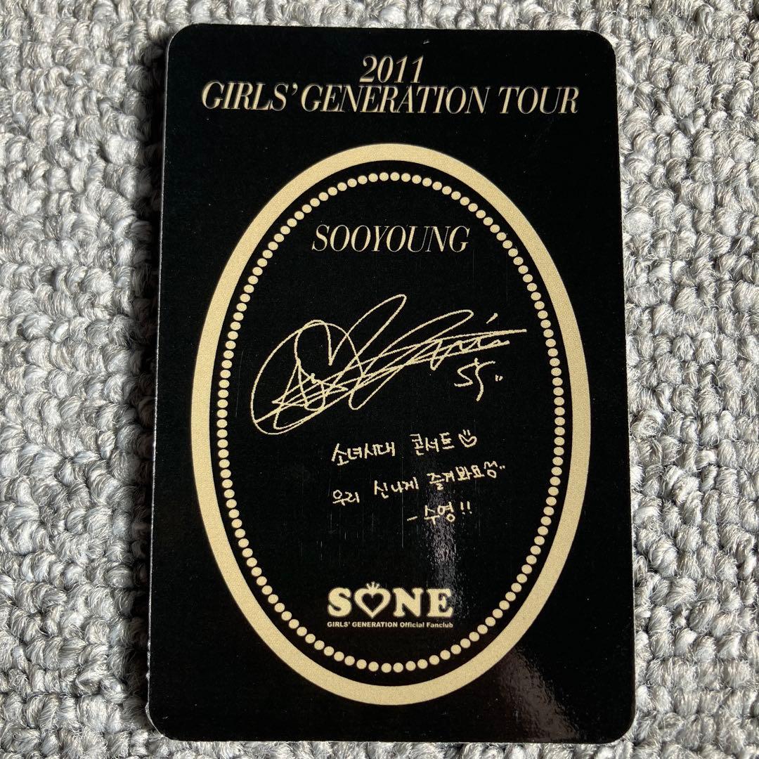 少女時代 スヨン SONE限定 トレカ 韓国盤 公式 レア sooyoung - メルカリ