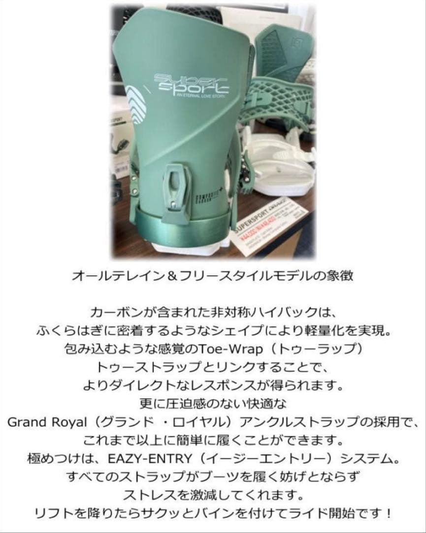 DRAKE SuperSport 24-25モデル M/Lビンディング ブラック - メルカリ