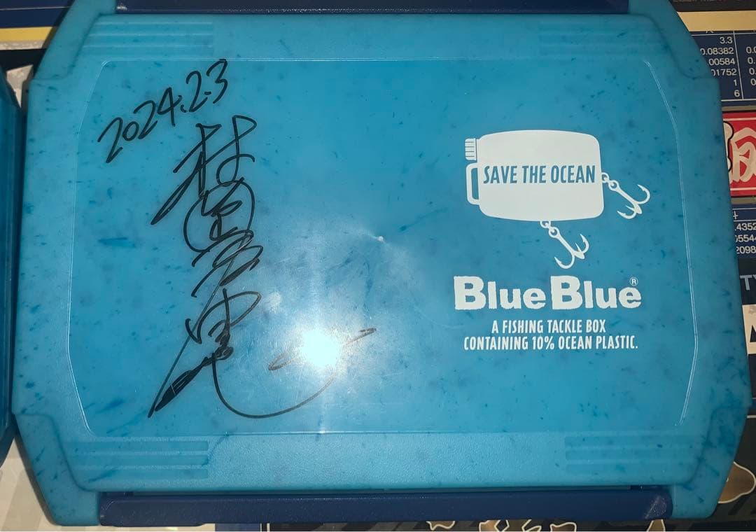 BlueBlue ブルーブルー 村岡昌憲さん直筆サイン入りルアーケース