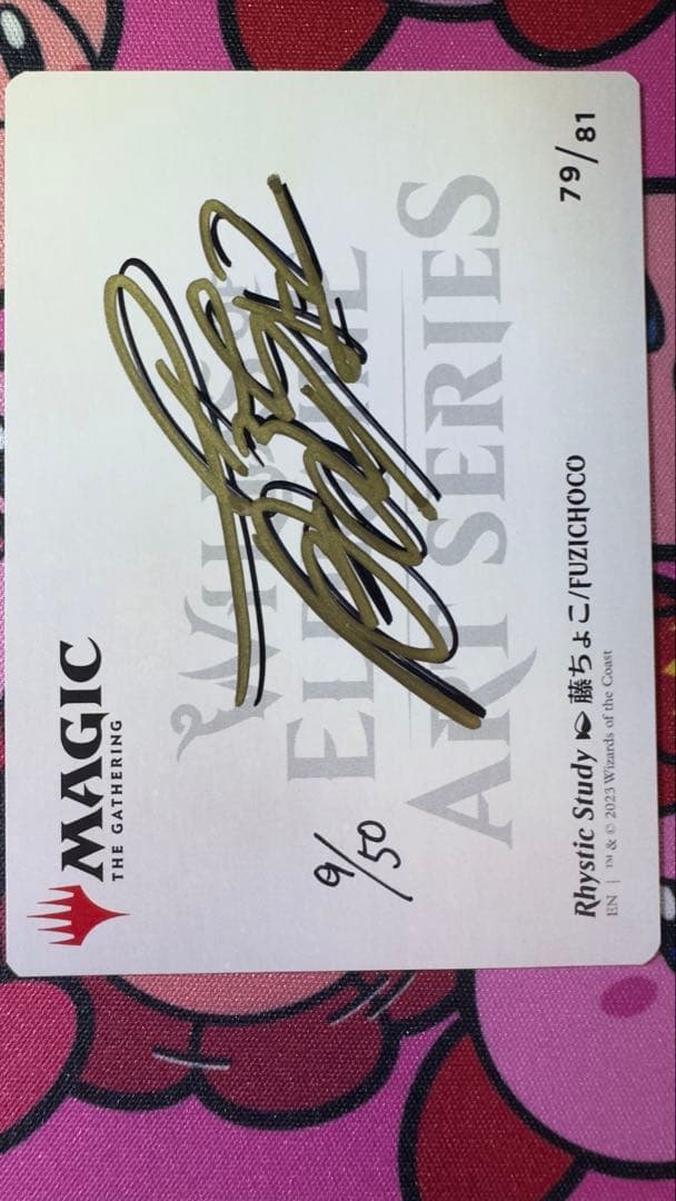 リスティックの研究 アートカード サインド - メルカリ