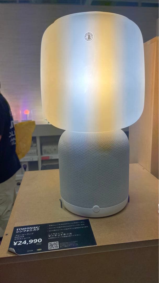 スピーカーランプWiFi付き イケア、Sonos共同開発のスピーカー付きランプ/アートフレーム - AV Watch