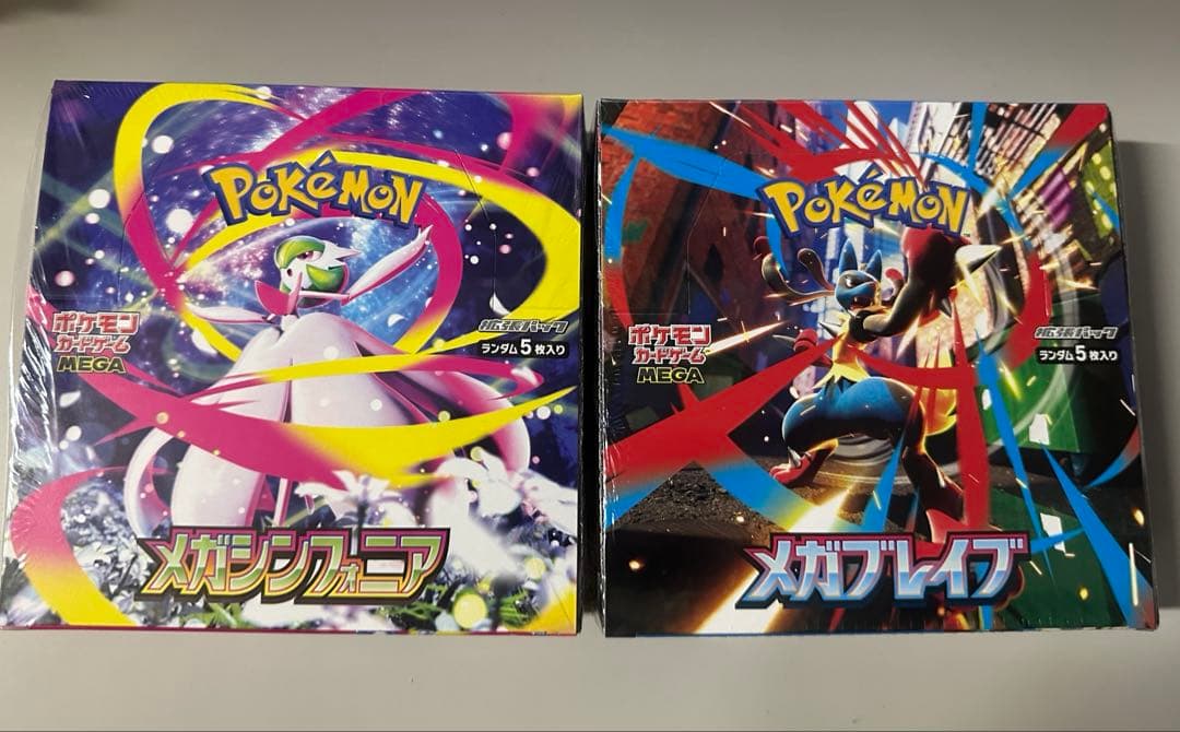 ポケモンカードゲームメガシンフォニア&メガブレイブのセット 楽天市場】【8月1日発売】 ポケモンカード メガブレイブ メガ