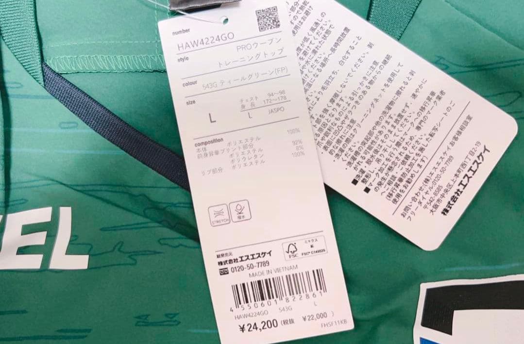 okok39様専用] 新品 ガンバ大阪 ピステ - メルカリ