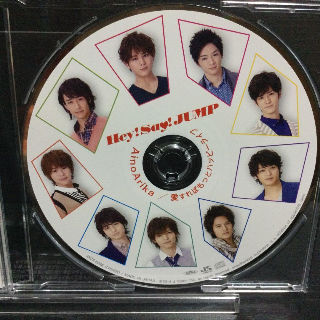 Hey！Say！JUMP！CD まとめ売り No19