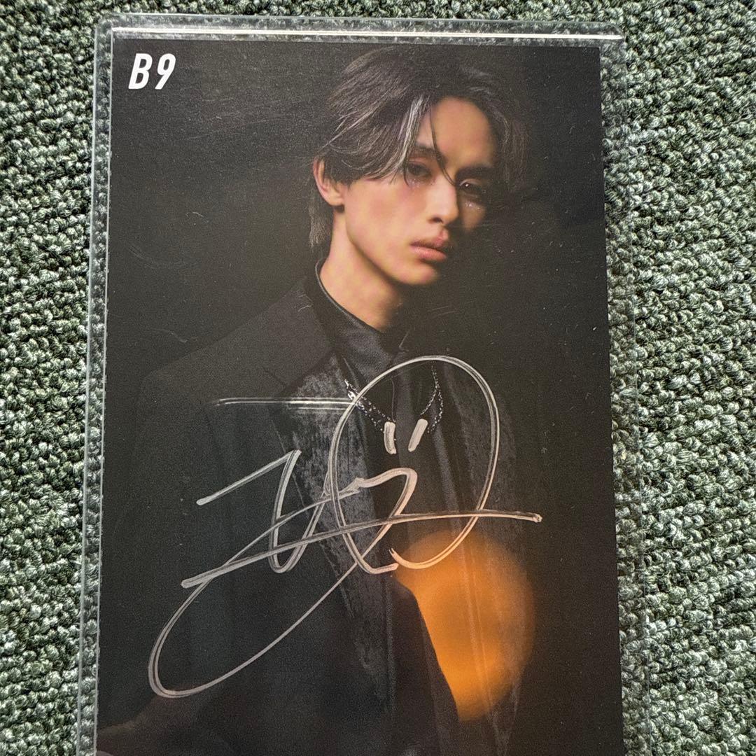草川拓弥 直筆サイン入り写真 B9 - メルカリ