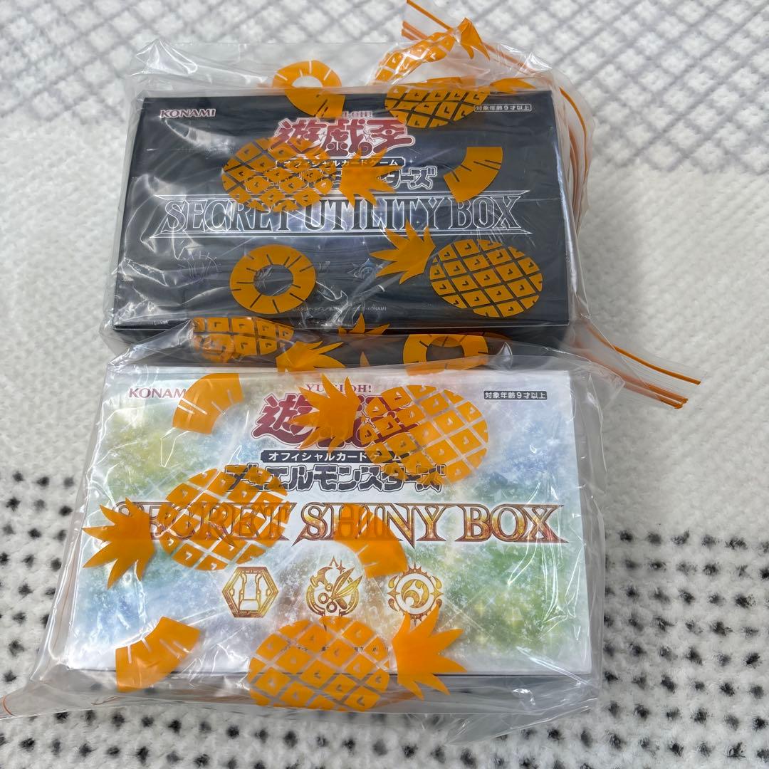 遊戯王 SECRET SHINY UTILITY BOX 新品 未開封 - メルカリ
