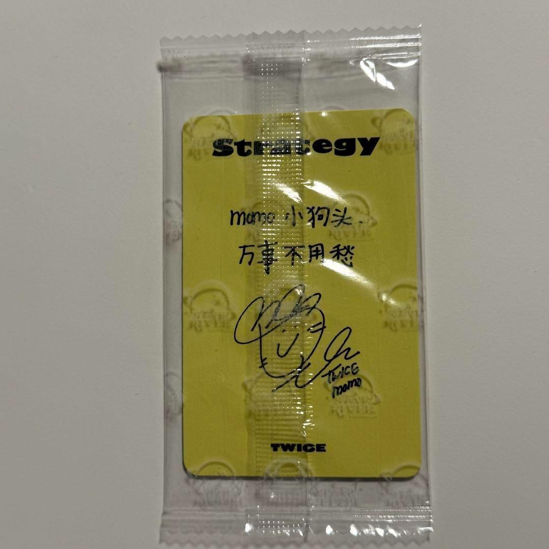匿名配送】TWICE モモ 中国サイン会 当選者限定トレカ スターリバー