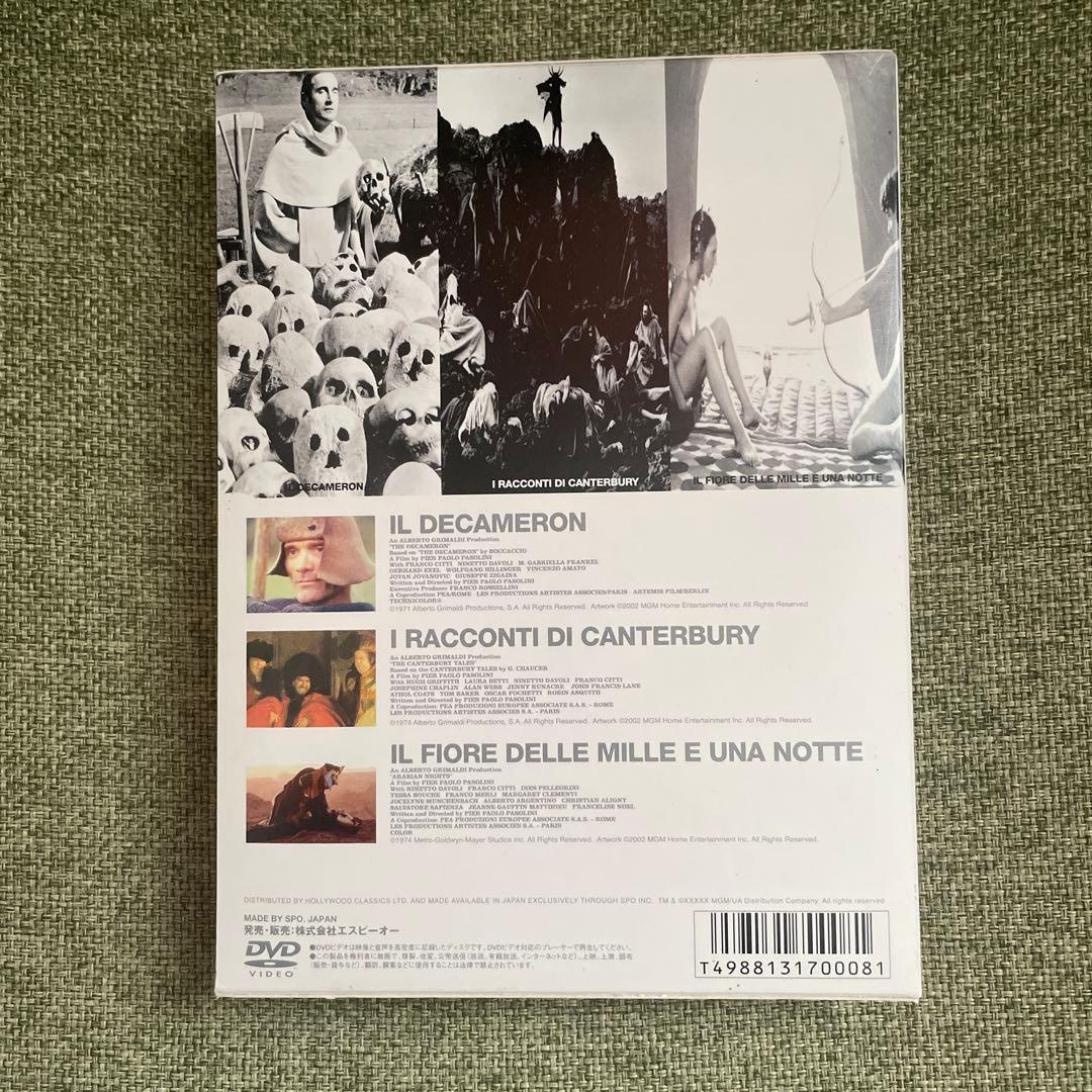 パゾリーニ・コレクション\\"生の三部作\\"DVD-BOX〈5000セット完全限…