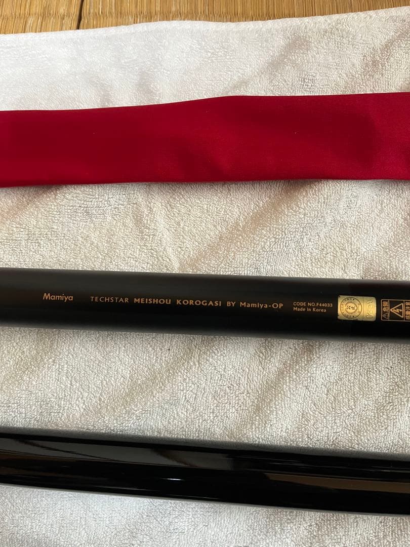 Mamiya TECHSTAR 名将 II 81 鮎 コロガシ竿 81 II 名将 鮎 コロガシ竿