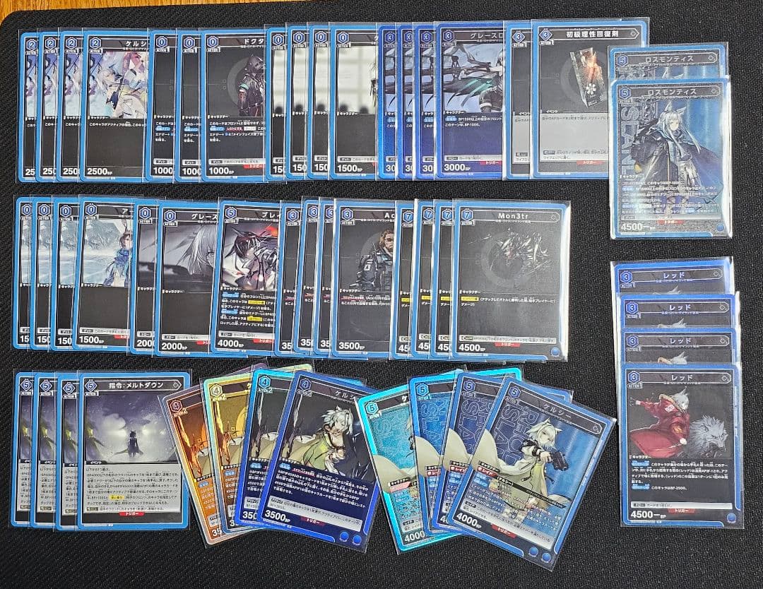 ユニオンアリーナ アークナイツ ブレイズ ケルシー ロスモンティス