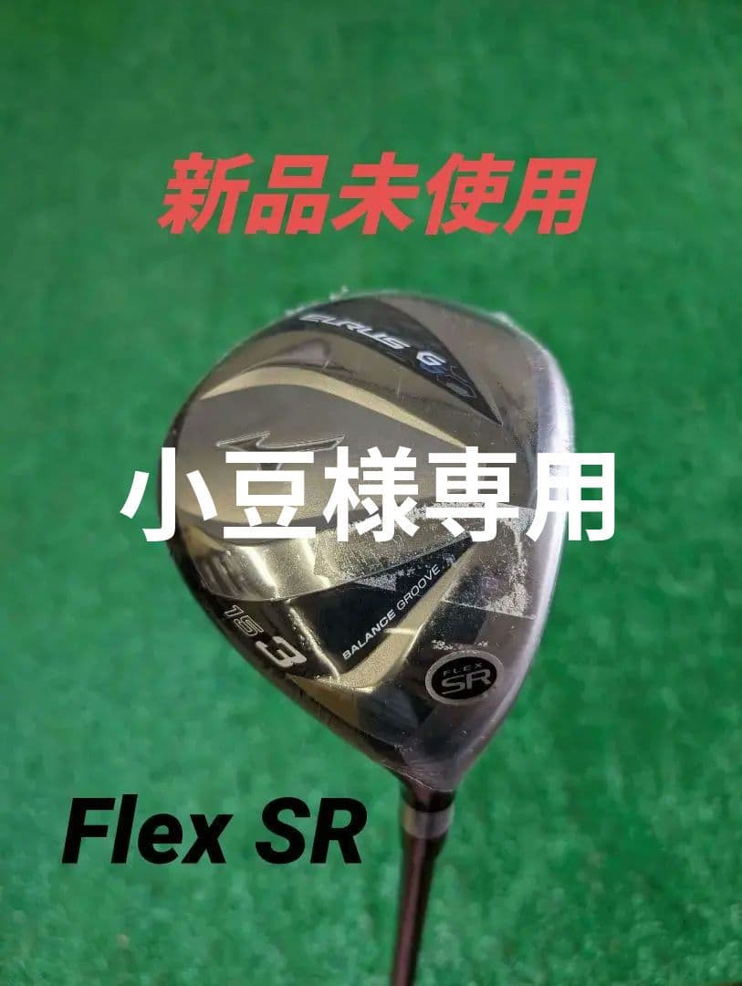 新品】Mizuno EURUS G6 3W Flex SR ヘッドカバー付 - メルカリ