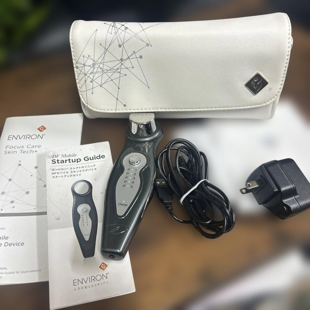 エンビロン エレクトロニック DFモバイル スキンケアデバイス 美顔器