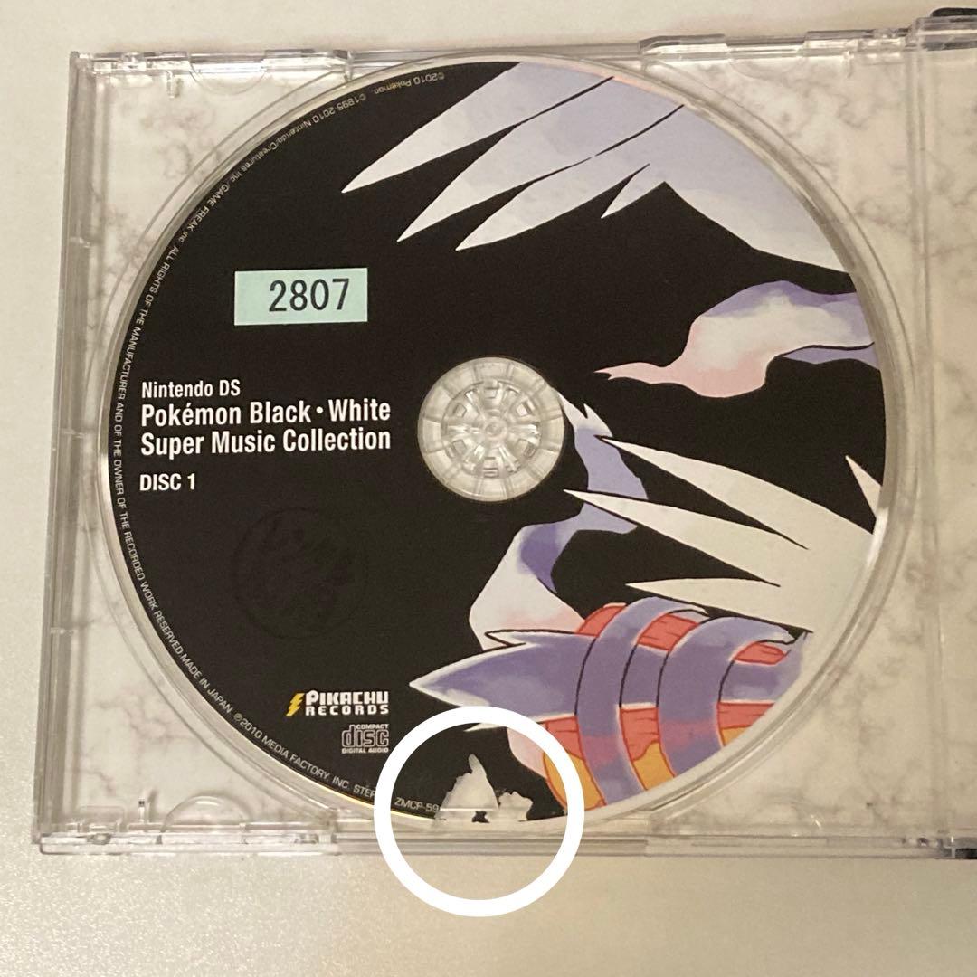 レンタル落ち】 ポケモンブラック・ホワイト スーパーミュージック