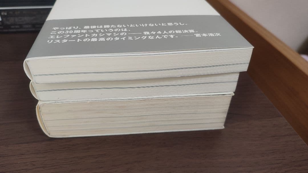 エレファントカシマシ DVD・CD・書籍・グッズセット 宮本浩次 - メルカリ