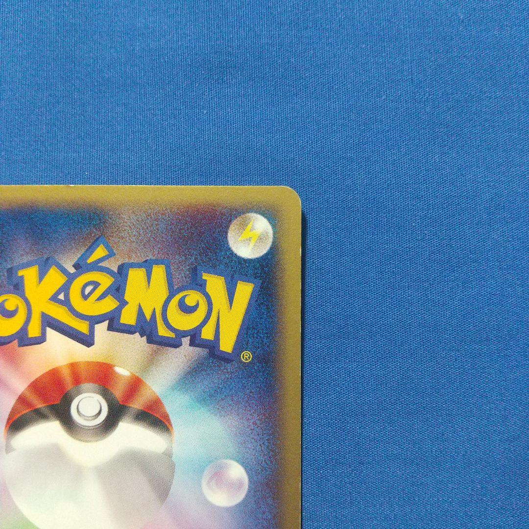 貴重！非売品 ヒトカゲ カードe エディションマークなし ポケモン