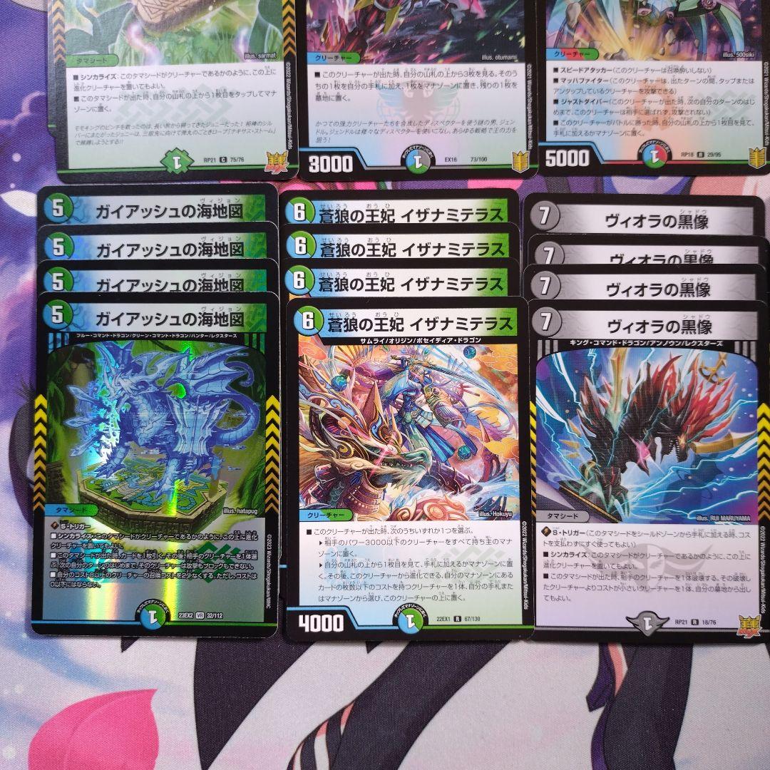 キリコデリートデッキ オールデリート キリコキュービック キリコ3