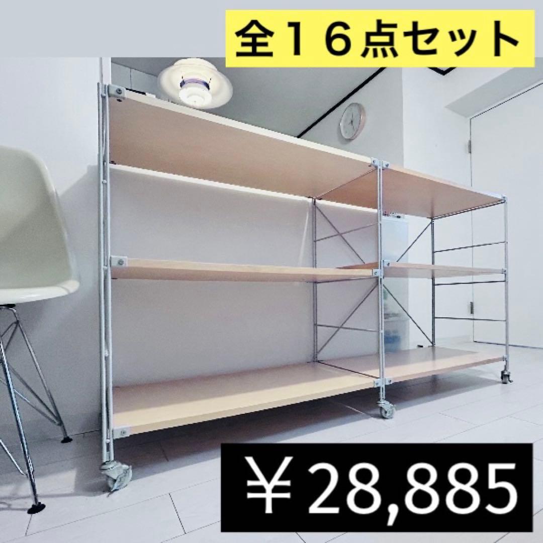 ☆*☆様 788【送料込】￥28,885相当／16点セット／激安オークション／無