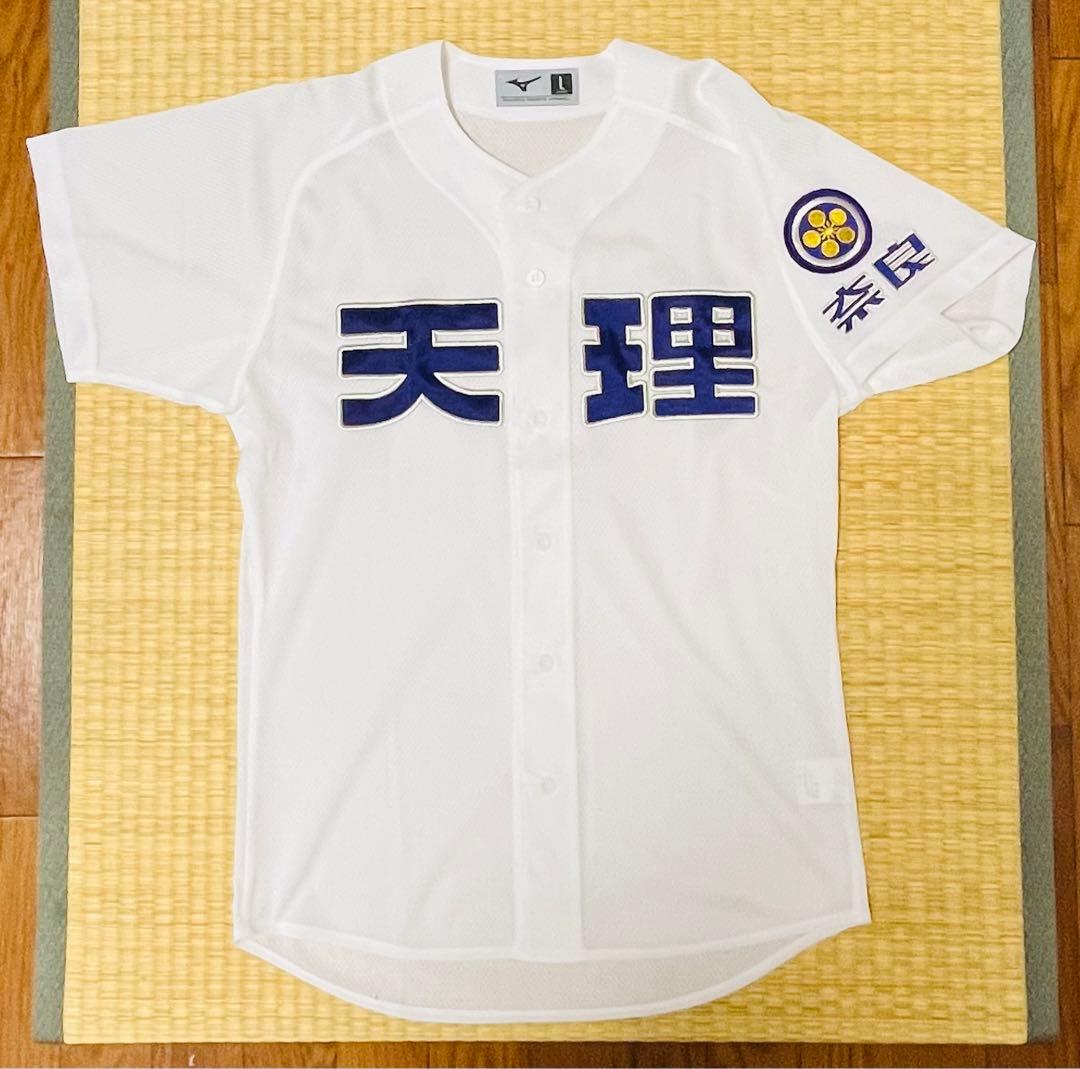 天理高校 野球部 ユニフォーム - メルカリ