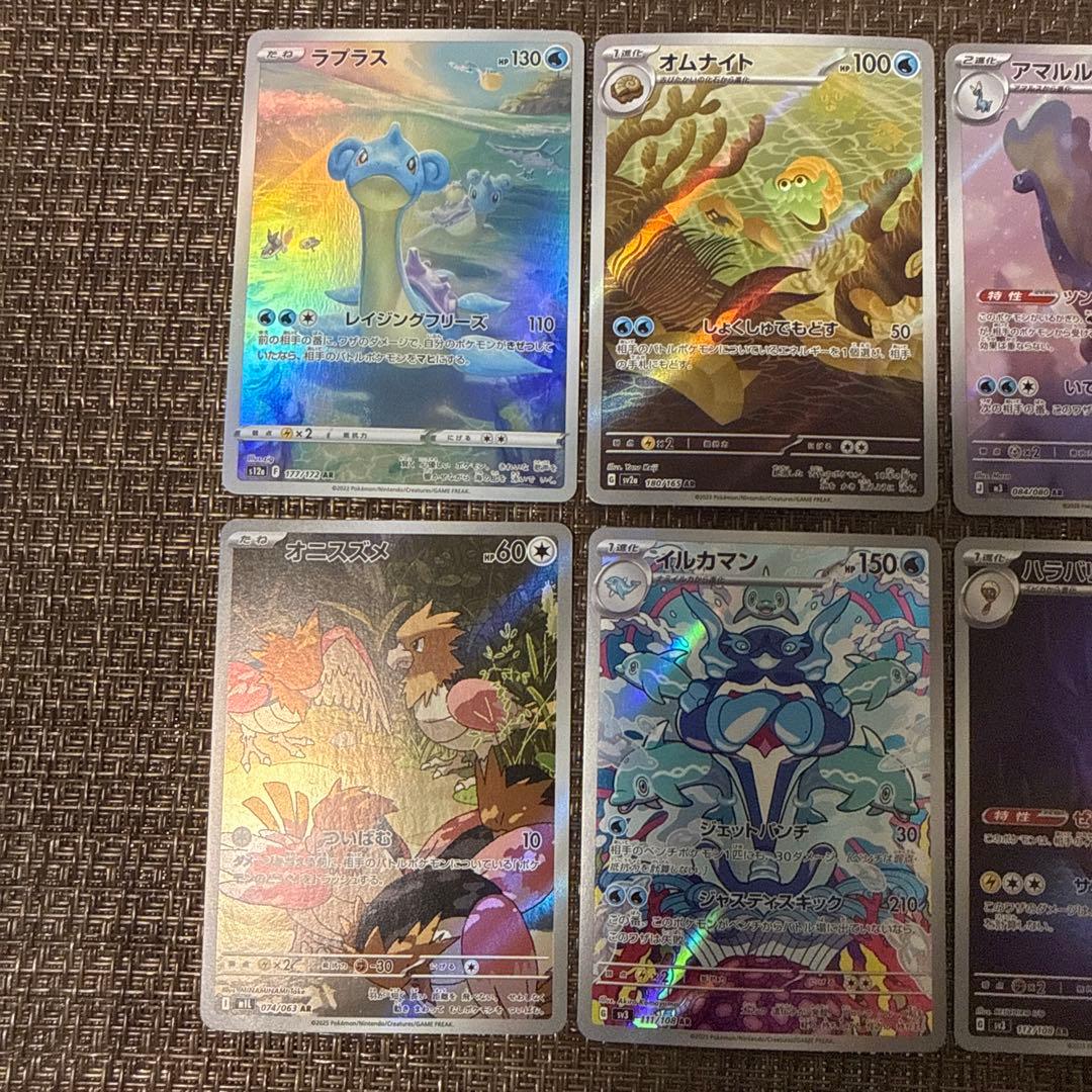 AR アートレア まとめ売り 10枚セット - メルカリ