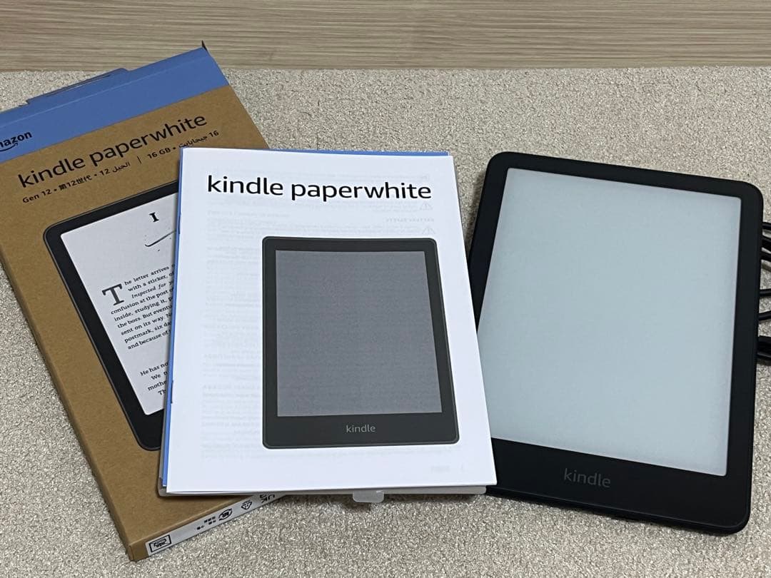Kindle Paperwhite 本体 ブラックGen12 16GB Amazon.co.jp: Amazon Kindle Paperwhite (16GB) 7インチディスプレイ