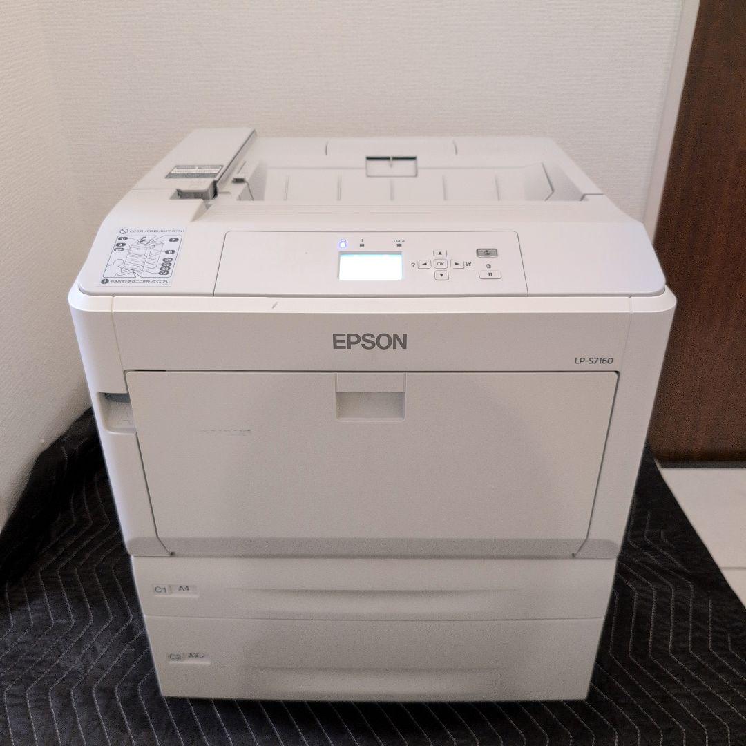 印刷少！EPSON LP-S7160 エプソン カラーレーザープリンタ動作確認済 LP-S7160Z カラーレーザープリンター [L判～A3] 【お届け地域限定商品