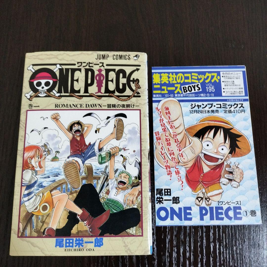 ONE PIECE ワンピース 全巻（1巻〜111巻）全て初版 帯、チラシ完備