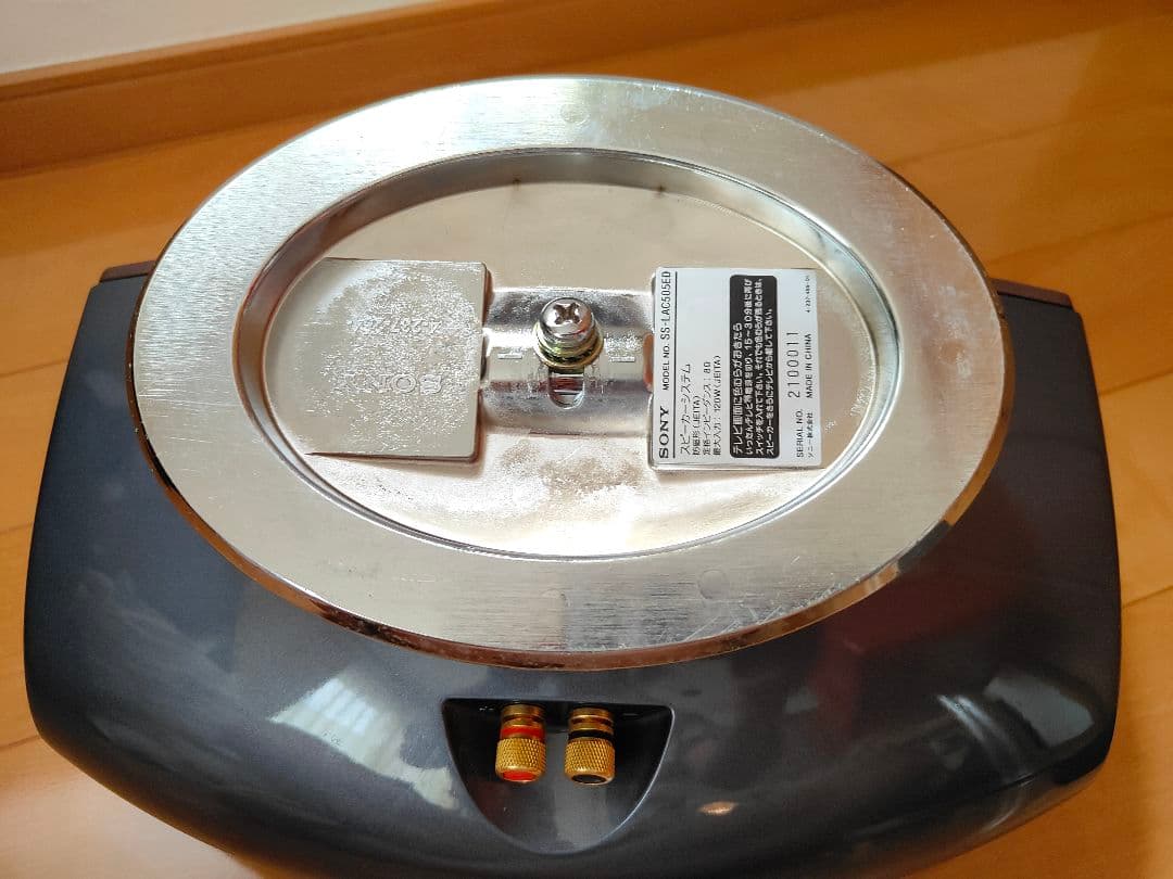 SONY SS-LAC505ED センタースピーカー 動作確認済 凹みなし美品 - メルカリ