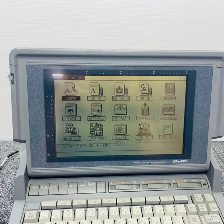 Panasonic ワープロ FW-U1P607 - メルカリ