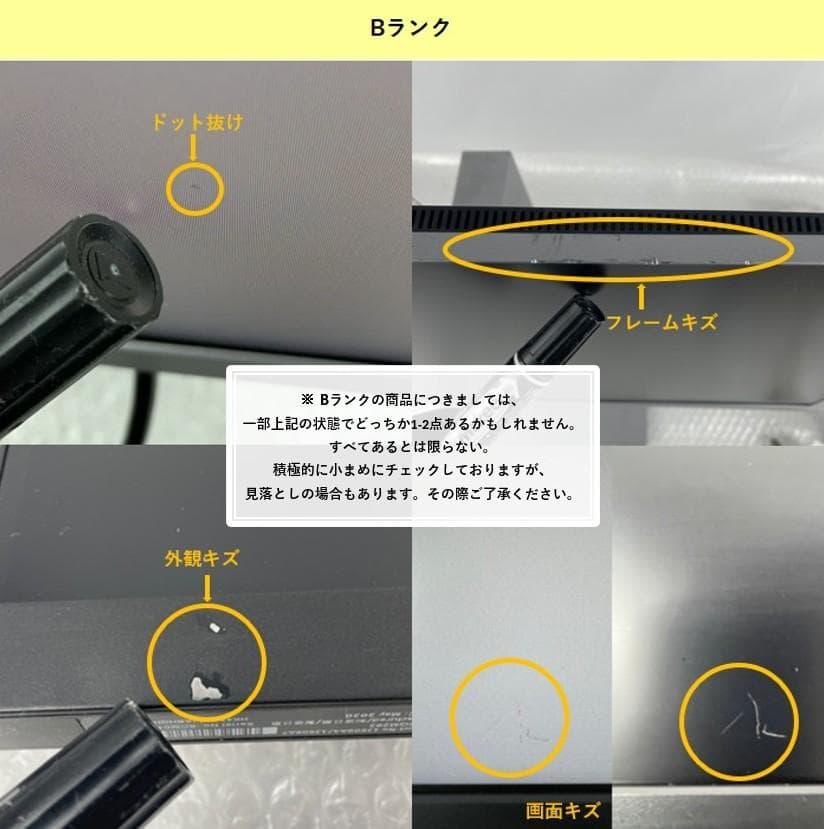 Bランク］IODATA DF321XDB 31.5型内蔵スピーカー大画面 - メルカリ