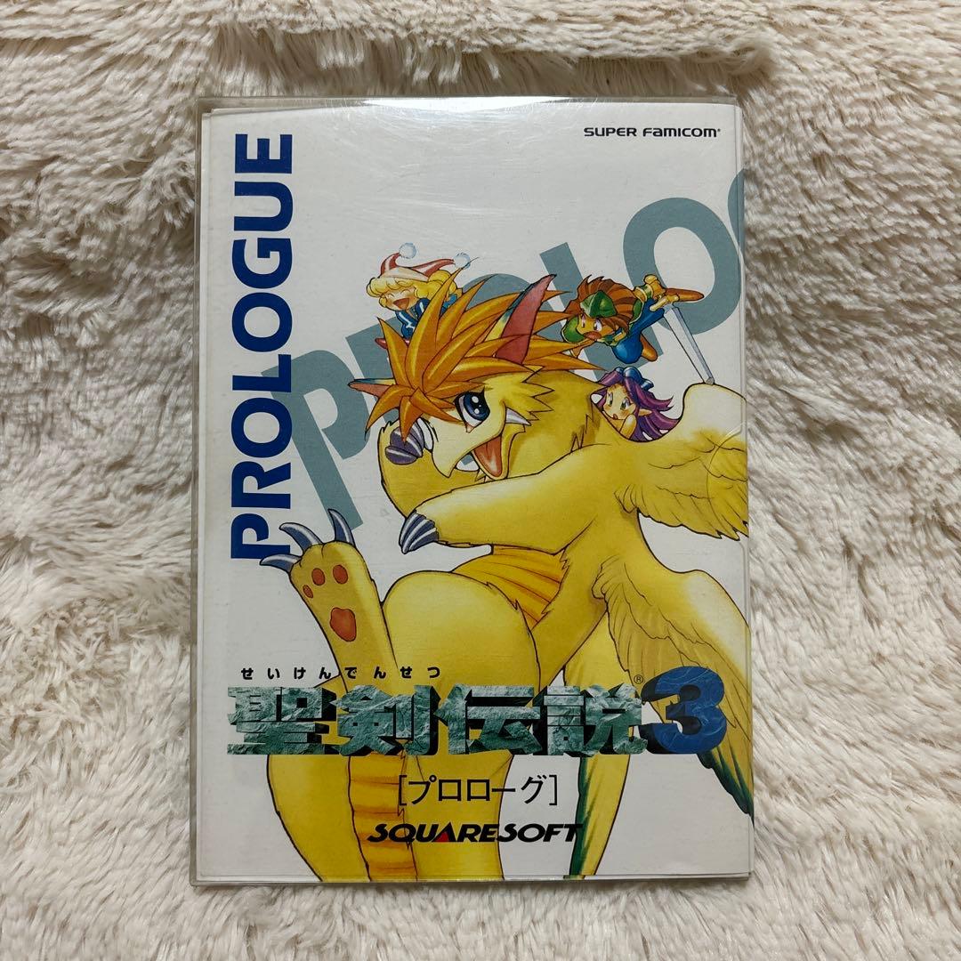 聖剣伝説3 プロローグ 設定資料集+遊べるカードコレクション - メルカリ
