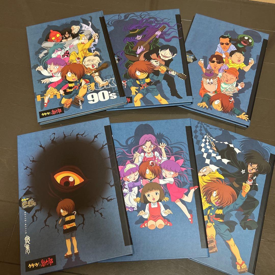 ゲゲゲの鬼太郎1996ゲゲゲBOX 完全予約限定生産DVDBOX 90年代 4期