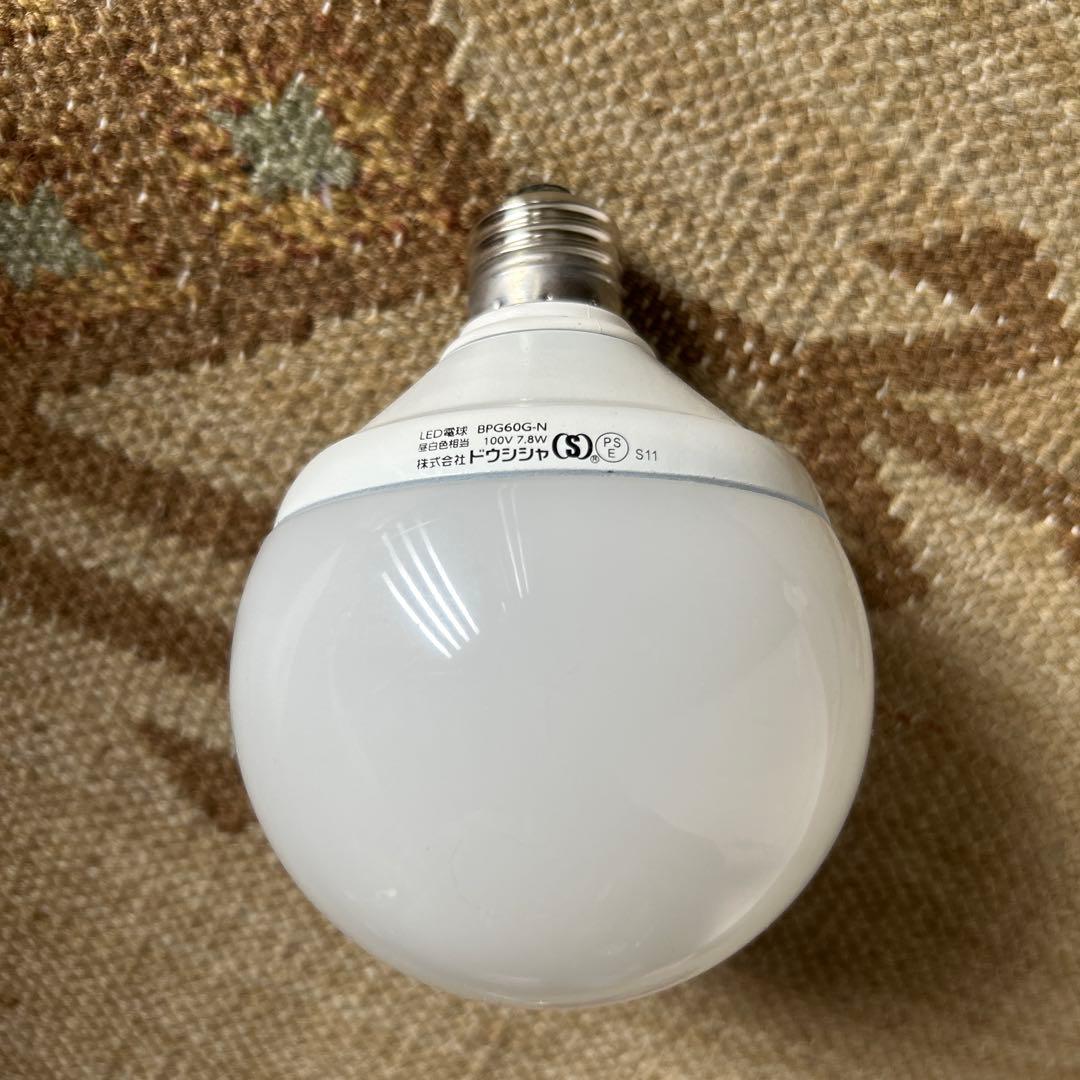 LANDSCAPE PRODUCTS 籐ペンダントライトCHEMIST LAMP - メルカリ