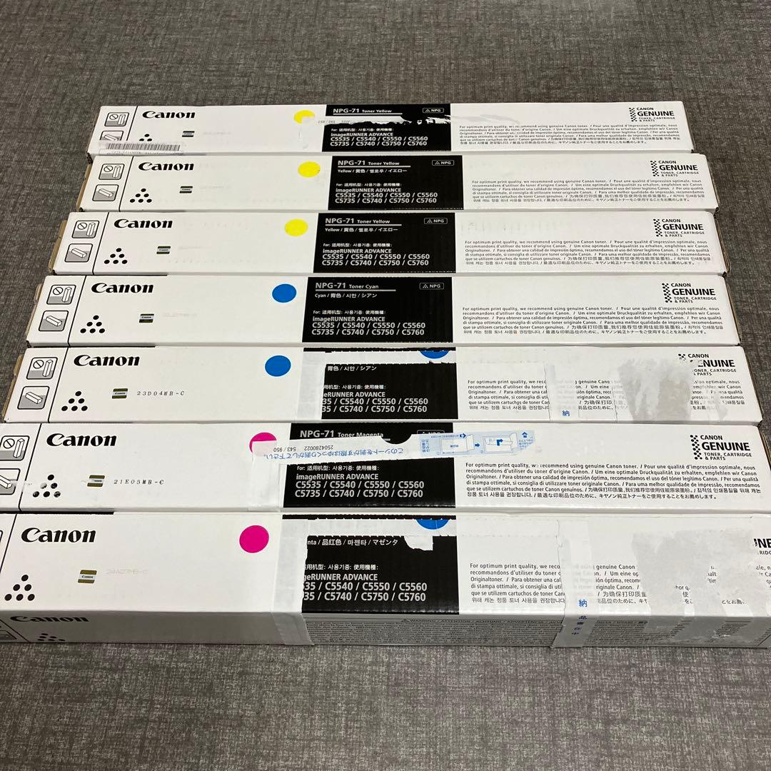 トナー買取　Canon NPG-71トナーカートリッジ NPG-71 トナー M マゼンダ | トナー買取エコプライス