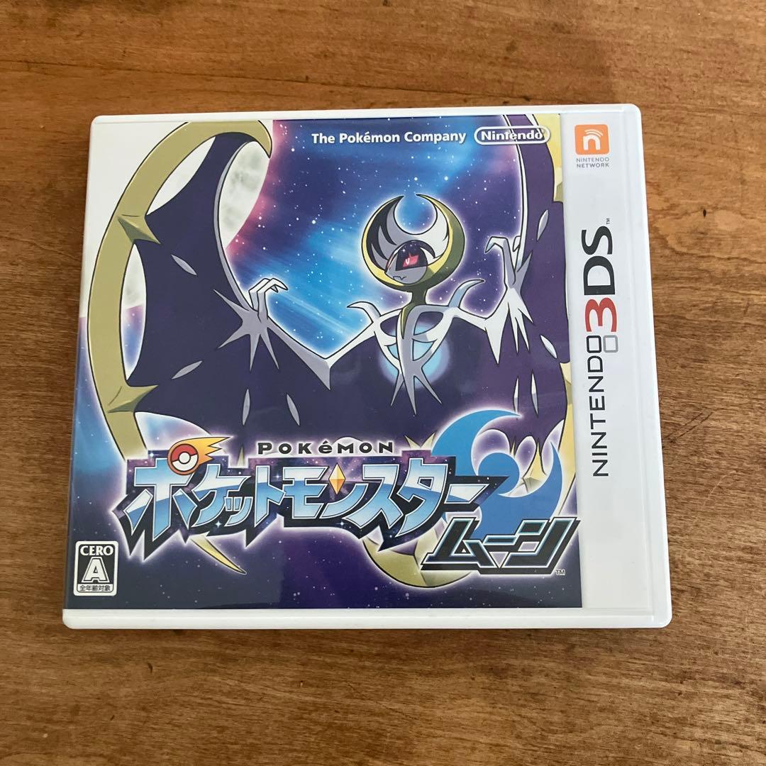 ニンテンドー3DSポケモンサンムーン購入特典 カビゴンGX - メルカリ