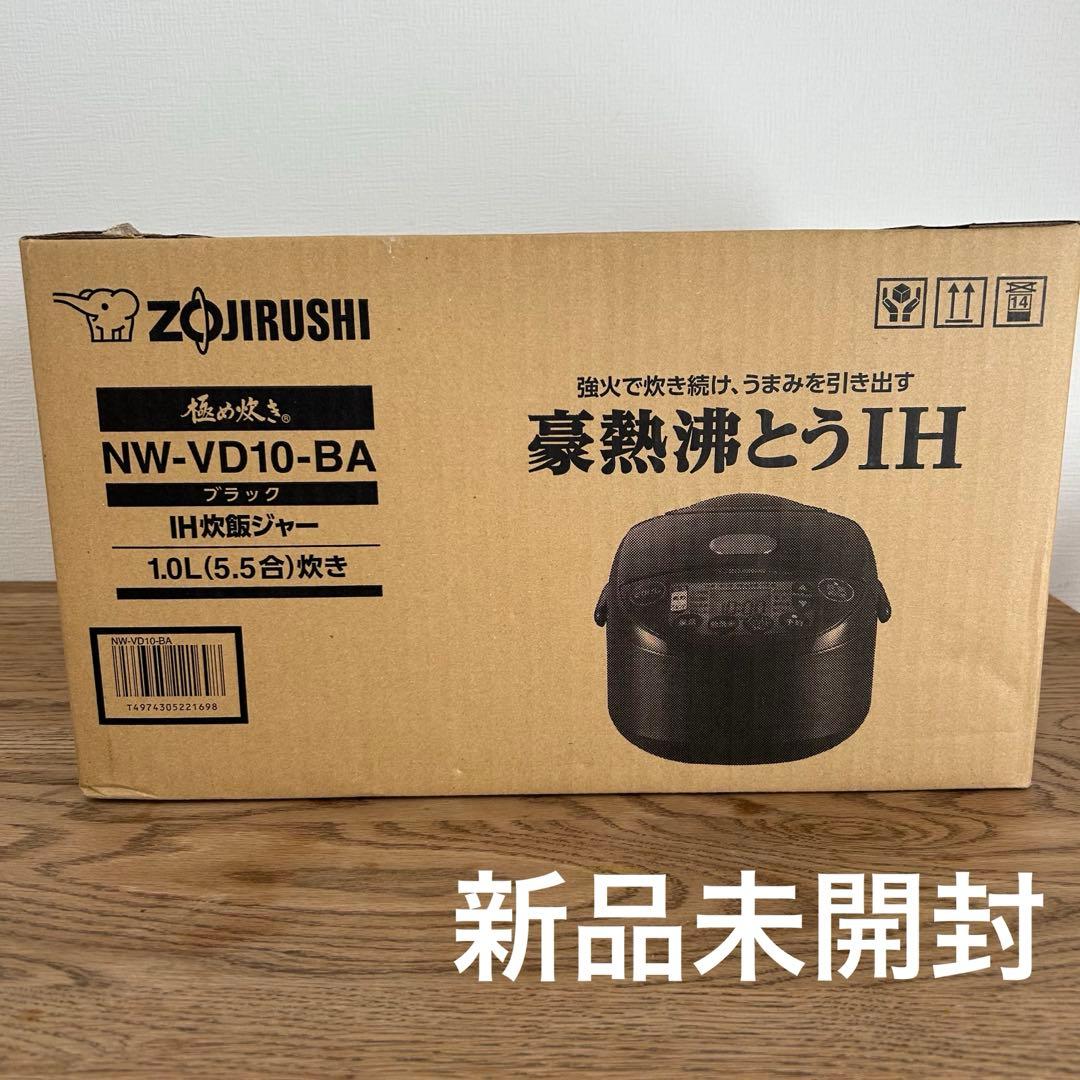 【新品•未開封】象印 炊飯器 NW-VD10-BA 5.5号炊き ブラック 象印 NW-VD10-BA ブラック 極め炊き [IH炊飯器 (5.5合炊き)] | 激安の