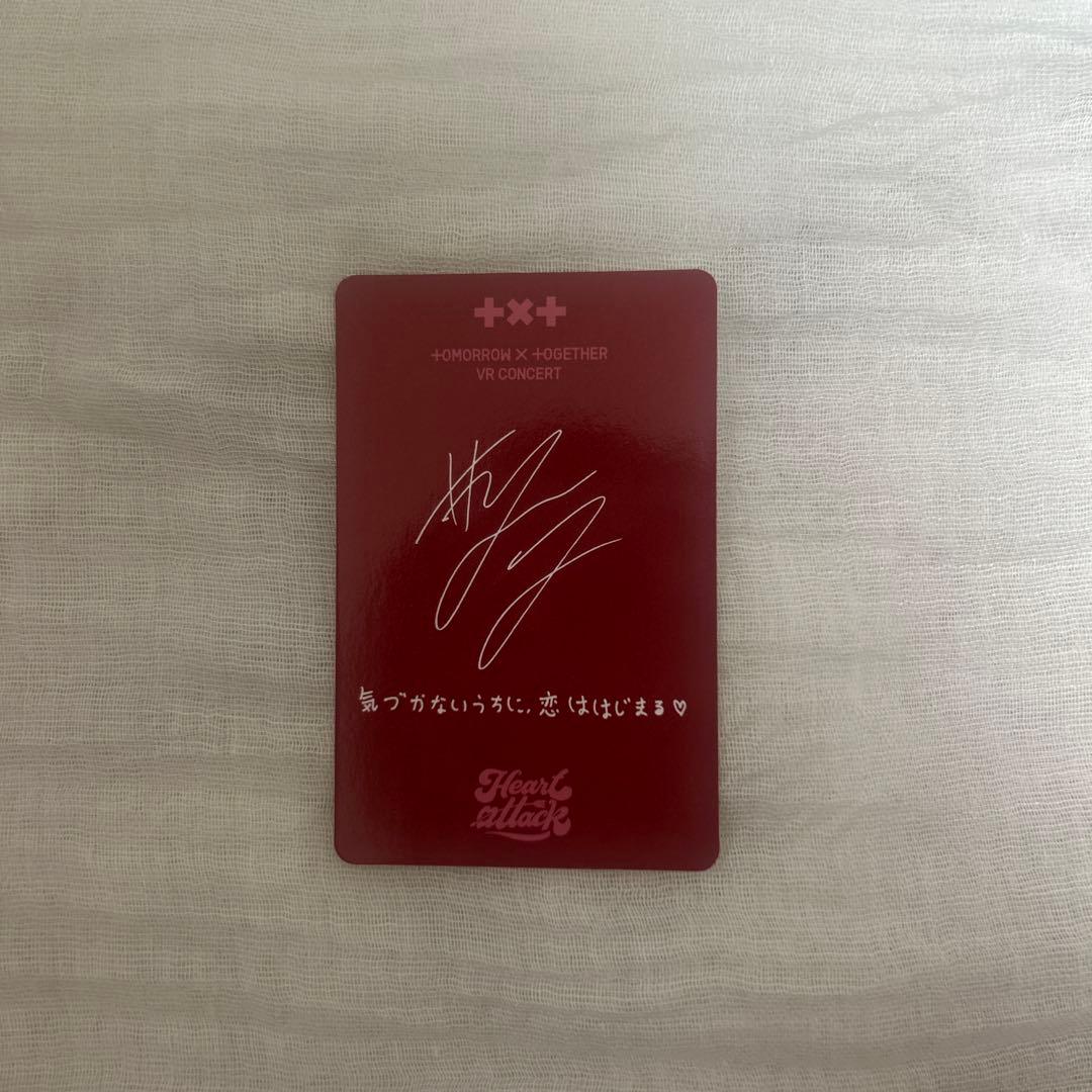 txt ヨンジュン トレカ VR Heart Attack - メルカリ